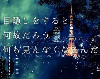 《理所當然的詩句》這真的是看完會有一種〝尛〞的感覺