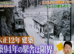 鐵道迷崩潰《百年車站改造超失敗?》大家覺得改造前後哪邊比較好…… 鐵道迷崩潰《百年車站改造超失敗?》大家覺得改造前後哪邊比較好……