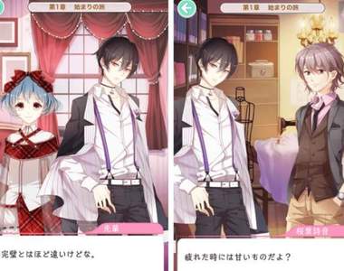 日系換裝手遊《SENSIL～fantasy換裝解謎》連男生也可以換衣服哦