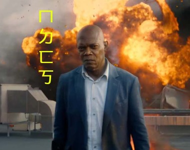 超ㄎㄧㄤ《殺手保鑣》萊恩雷諾斯+山繆傑克森 看電影學髒話怎麼罵