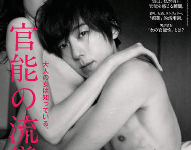 高橋一生臉貼女模歐派《anan》全裸寫真展露限制級的官能性感…