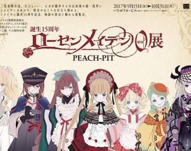 大正浪漫風《薔薇少女15週年展》將展出的絕美人形娃娃帶回家吧❤