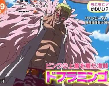 日本《多佛朗明哥系女子》激增　追求流行總難防男生們的毒舌啊啊啊