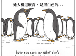 《如果動物會說話》趴兔 原來牠們都這麼想啊... 《如果動物會說話》趴兔 原來牠們都這麼想啊...