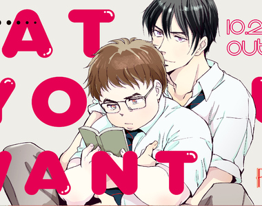 BL漫畫《FAT YOU WANT》高挑帥哥戀上棉花糖男孩的歐派