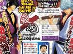 來真的《銀魂PS4/PSV王道動作遊戲開發中》代號「Last Game」 來真的《銀魂PS4/PSV王道動作遊戲開發中》代號「Last Game」