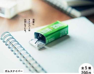《小小狙擊手》躲藏在食物之中一不小心就斃了你