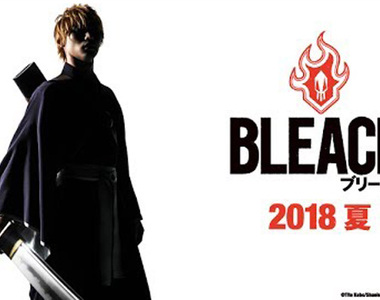 《BLEACH 死神 真人電影》視覺圖公開啦～特報也一起來了