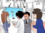 《對付電車魔人的懲罰》車廂裡常見的守門員就這樣教訓他們吧(壞) 《對付電車魔人的懲罰》車廂裡常見的守門員就這樣教訓他們吧(壞)