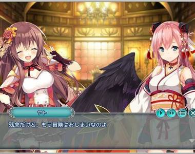 壽命三個月《網頁遊戲結束營運》六行文解決敵人結束冒險