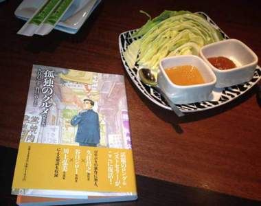 《最讚的美食動漫》即便是漫畫也能傳達出超美味的感覺