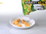 零食銷售低迷是因為《年輕人討厭用手抓》只剩老人喜歡舔手指了嗎…… 零食銷售低迷是因為《年輕人討厭用手抓》只剩老人喜歡舔手指了嗎……