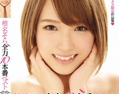 AV女優椎名空生日《粉絲大秀豐富收藏表心意》愛得這麼深超令人敬佩……