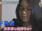 國中女生不上學《媽媽買任天堂Switch鼓勵她》網友吐槽這讓人更不想上學了…… 國中女生不上學《媽媽買任天堂Switch鼓勵她》網友吐槽這讓人更不想上學了……