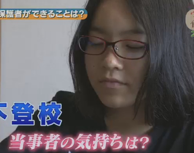 國中女生不上學《媽媽買任天堂Switch鼓勵她》網友吐槽這讓人更不想上學了……