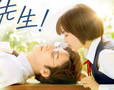 《生田斗真×廣瀨鈴》初合演 少女漫畫《老師!》真人電影影像解禁