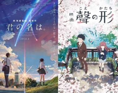 《你的名字。》《聲之形》等5部作品角逐日本奧斯卡最佳動畫電影