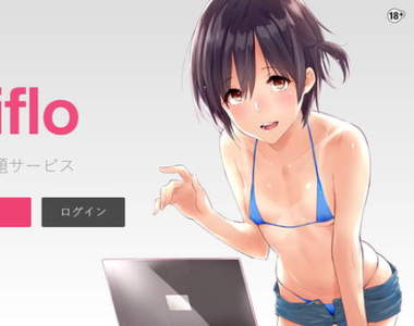 18禁紳士漫畫網站《Komiflo》要送你一個月免費工口本吃到飽福利