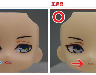 好微笑模型公仔《官方中文版盜版分辨法》趕快檢查自己買的是不是正版……