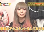18禁漫畫家《クリムゾン老師的正妹助手上電視》當漫畫家真幸福…… 18禁漫畫家《クリムゾン老師的正妹助手上電視》當漫畫家真幸福……