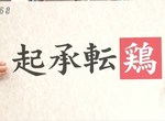 韓國年輕人的末路《起承轉雞》不是餓死就是開炸雞店…… 韓國年輕人的末路《起承轉雞》不是餓死就是開炸雞店……