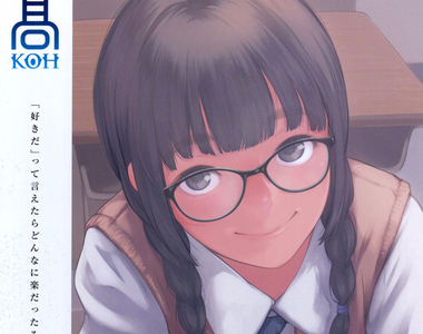 18禁漫畫雜誌火燒屁股《COMIC高的徵稿廣告》編輯長小學沒有畢業嗎……