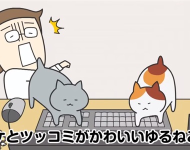 超萌治癒喵動畫《mameneko》兩隻貓加一隻自以為是貓的柴犬