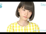《3DCG美少女Saya》動起來了 還去參加真人選美比賽!? 《3DCG美少女Saya》動起來了 還去參加真人選美比賽!?
