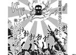 腰痛是真的《前助手出書爆料》冨樫義博曾是一位非常認真的漫畫家 腰痛是真的《前助手出書爆料》冨樫義博曾是一位非常認真的漫畫家