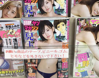 讓人忍不住吐槽《書店裡的惡意陳列》別說這只是巧合（奸）