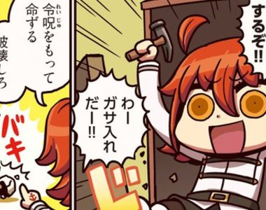 《手遊攻略作者徵人條件》高難度門檻徵求深度核心玩家