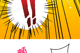 小鸚鵡飼養日記 第48話