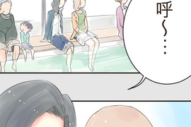 幸福好食光 第16話