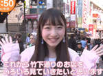 前小學生模特兒《內田珠鈴》順成長變美少女創作歌手 前小學生模特兒《內田珠鈴》順成長變美少女創作歌手