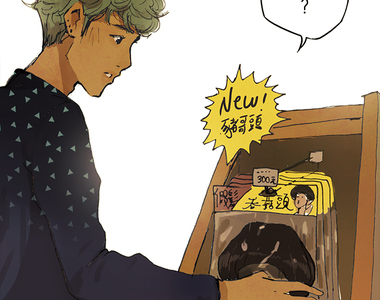 檳榔美少女 第6話