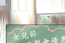 幸福好食光 第18話