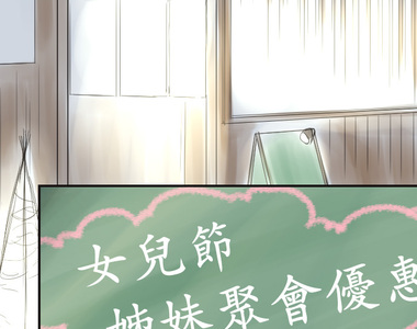 幸福好食光 第18話