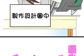 小鸚鵡飼養日記 第24話