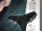《內褲當口袋巾》大叔雜誌的西裝穿搭技巧...根本變態大叔吧ww 《內褲當口袋巾》大叔雜誌的西裝穿搭技巧...根本變態大叔吧ww