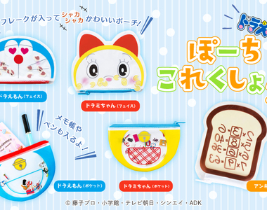 實用扭蛋《哆啦A夢造型小物包》人家想要記憶吐司～～