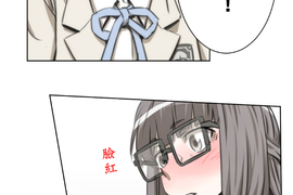 佳乃的複雜戀愛故事 第45話