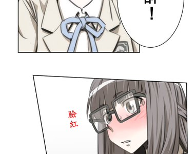 佳乃的複雜戀愛故事 第45話