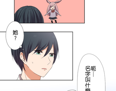 告白怎麼這麼難！ 第7話