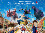 確認情報《2019 USJ酷日本》「名偵探柯南」密室逃脫「魯邦三世」XR遊樂設施 確認情報《2019 USJ酷日本》「名偵探柯南」密室逃脫「魯邦三世」XR遊樂設施