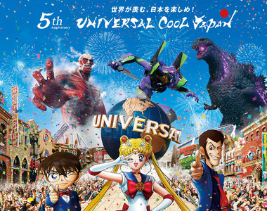 確認情報《2019 USJ酷日本》「名偵探柯南」密室逃脫「魯邦三世」XR遊樂設施