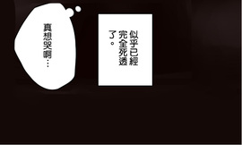 保留莊的殺人鬼 第1話