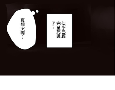 保留莊的殺人鬼 第1話