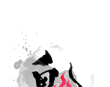 鬼要去哪裡？ 第2話