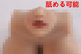 恐怖《多功能飛機杯》3穴合一還加上歐派的衝擊外型...鄉民表示都嚇軟了ww 恐怖《多功能飛機杯》3穴合一還加上歐派的衝擊外型...鄉民表示都嚇軟了ww