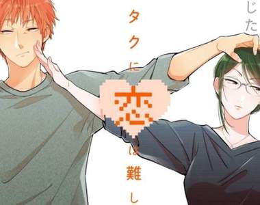 吐槽男x巨乳coser《宅男腐女戀愛真難》第2彈角色視覺圖＆PV公開